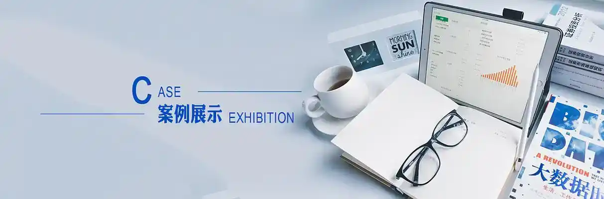 海门市软件开发
